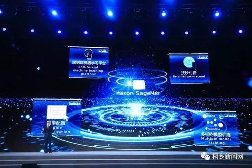 智能科技浪潮 無人駕駛、小米家居與360安全大腦等15項成果閃耀烏鎮